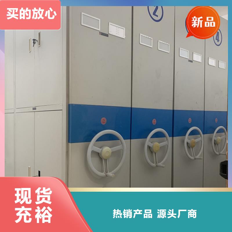 手动密集柜【智能密集柜】产地货源