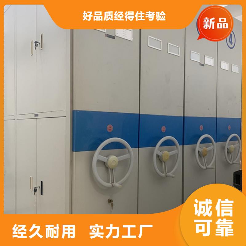 电动密集架视频-电动密集架-四川省甘孜市此地服务商-巴塘|新龙|成都|绵阳|攀枝花|广安|德阳|阿坝
