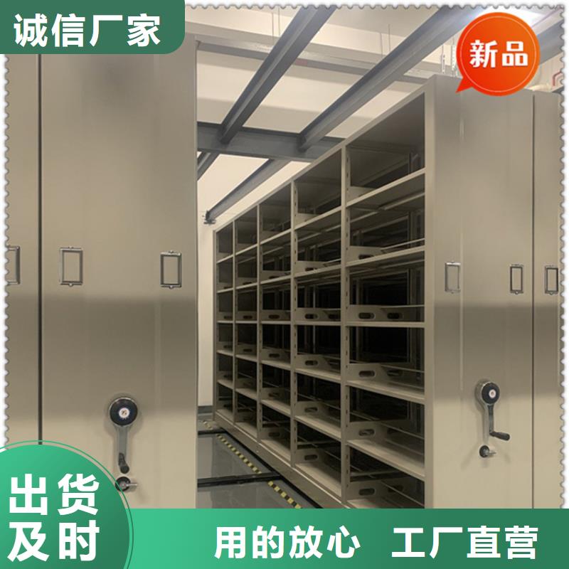 电动密集架视频-梧州市电动密集架-【当地】可服务区域长洲|苍梧|崇左|百色|来宾|贵港