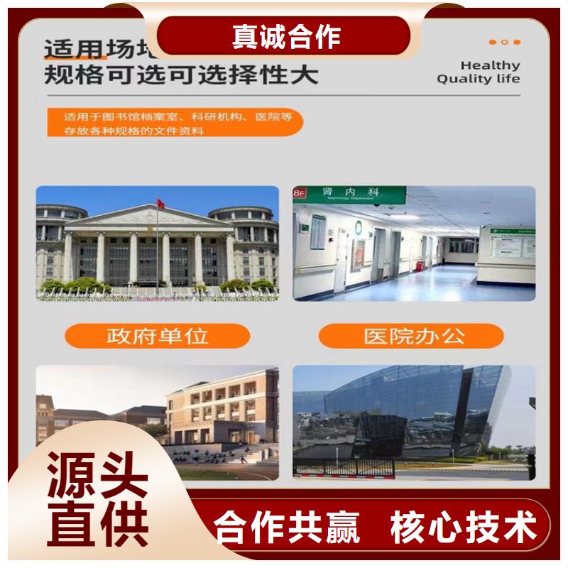 电动密集架视频-电动密集架_河南省驻马店市市场覆盖驿城|上蔡|安阳|周口|许昌|漯河|新乡|信阳|平顶山等