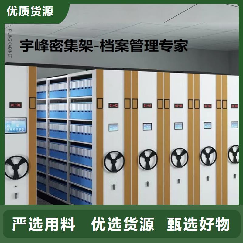 电动密集架视频-电动密集架-四川省甘孜市此地服务商-巴塘|新龙|成都|绵阳|攀枝花|广安|德阳|阿坝