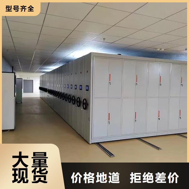 手动密集柜【智能密集柜】产地货源