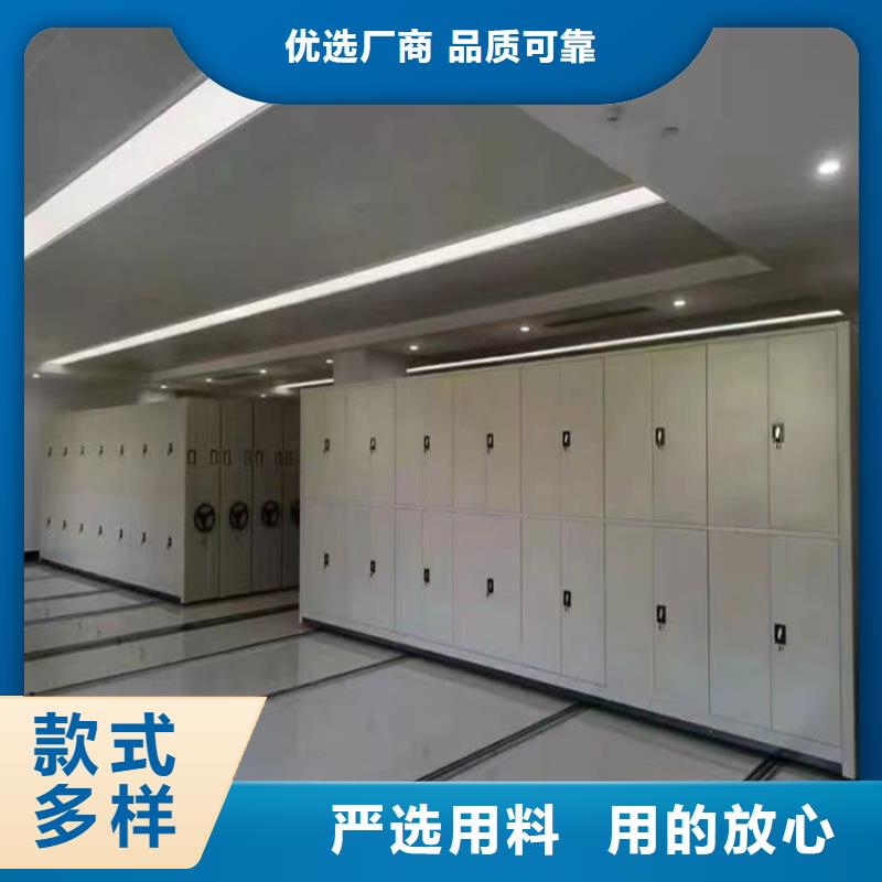 电动密集架视频-电动密集架-四川省甘孜市此地服务商-巴塘|新龙|成都|绵阳|攀枝花|广安|德阳|阿坝