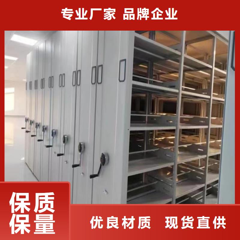 手动密集柜【智能密集柜】产地货源