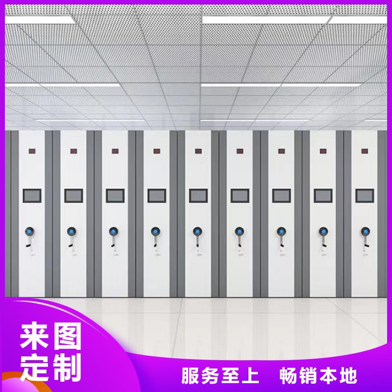 电动密集架视频-电动密集架-四川省甘孜市此地服务商-巴塘|新龙|成都|绵阳|攀枝花|广安|德阳|阿坝