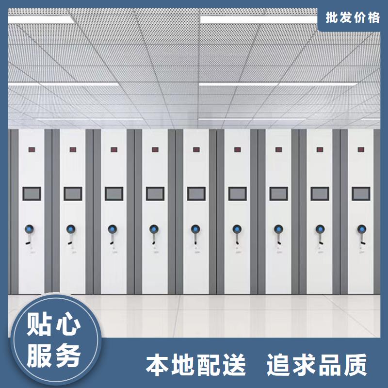 电动密集架视频-梧州市电动密集架-【当地】可服务区域长洲|苍梧|崇左|百色|来宾|贵港