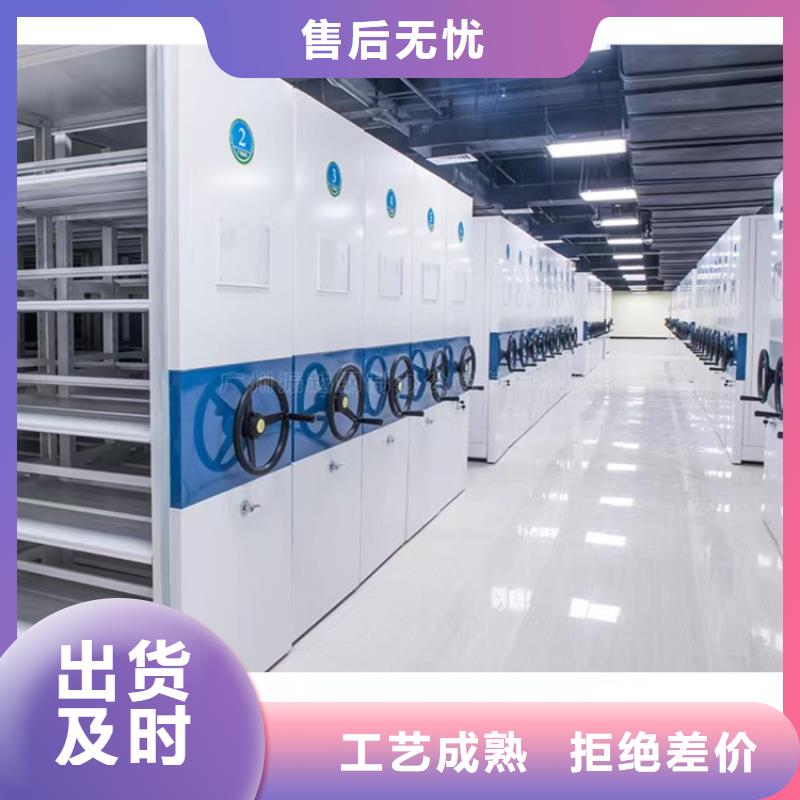 电动密集架视频-电动密集架_河南省驻马店市市场覆盖驿城|上蔡|安阳|周口|许昌|漯河|新乡|信阳|平顶山等
