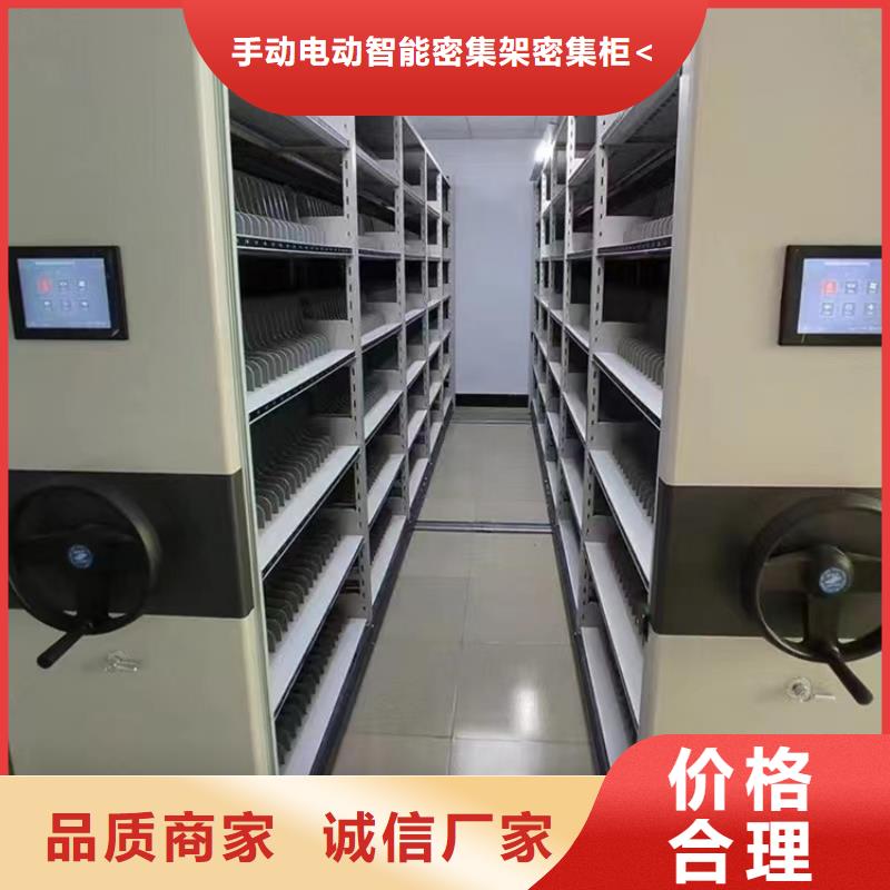 电动密集架视频-梧州市电动密集架-【当地】可服务区域长洲|苍梧|崇左|百色|来宾|贵港