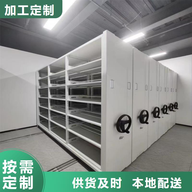 电动密集架视频-电动密集架-四川省甘孜市此地服务商-巴塘|新龙|成都|绵阳|攀枝花|广安|德阳|阿坝