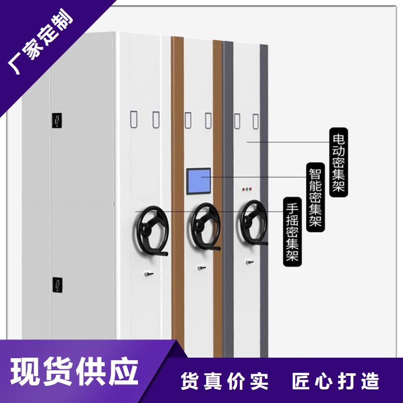 电动密集架视频-梧州市电动密集架-【当地】可服务区域长洲|苍梧|崇左|百色|来宾|贵港