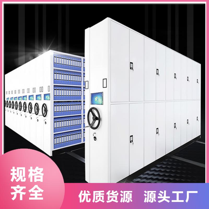 电动密集架视频-电动密集架_河南省驻马店市市场覆盖驿城|上蔡|安阳|周口|许昌|漯河|新乡|信阳|平顶山等