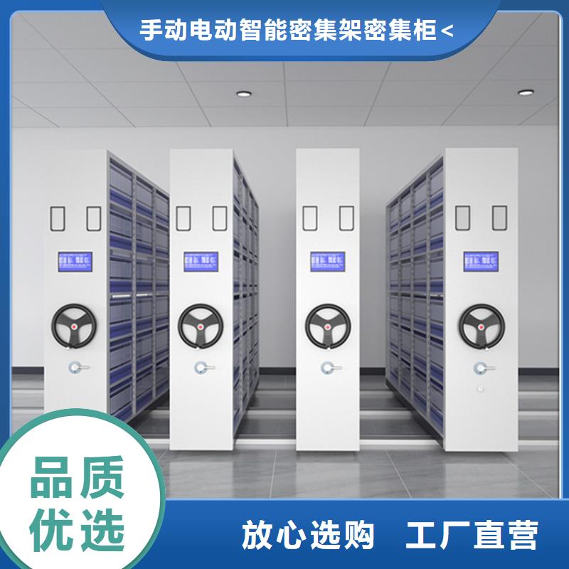 电动密集架视频-梧州市电动密集架-【当地】可服务区域长洲|苍梧|崇左|百色|来宾|贵港