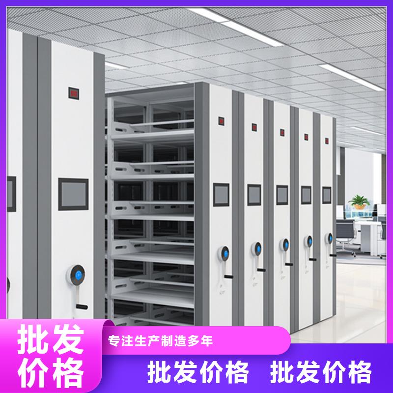 电动密集架视频-电动密集架_河南省驻马店市市场覆盖驿城|上蔡|安阳|周口|许昌|漯河|新乡|信阳|平顶山等