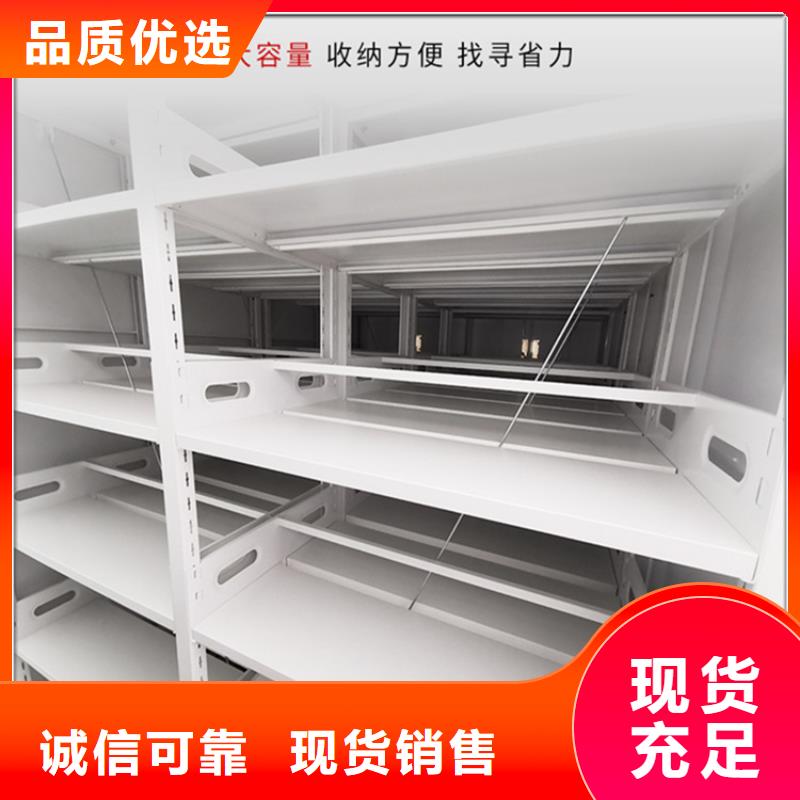 电动密集架视频-梧州市电动密集架-【当地】可服务区域长洲|苍梧|崇左|百色|来宾|贵港