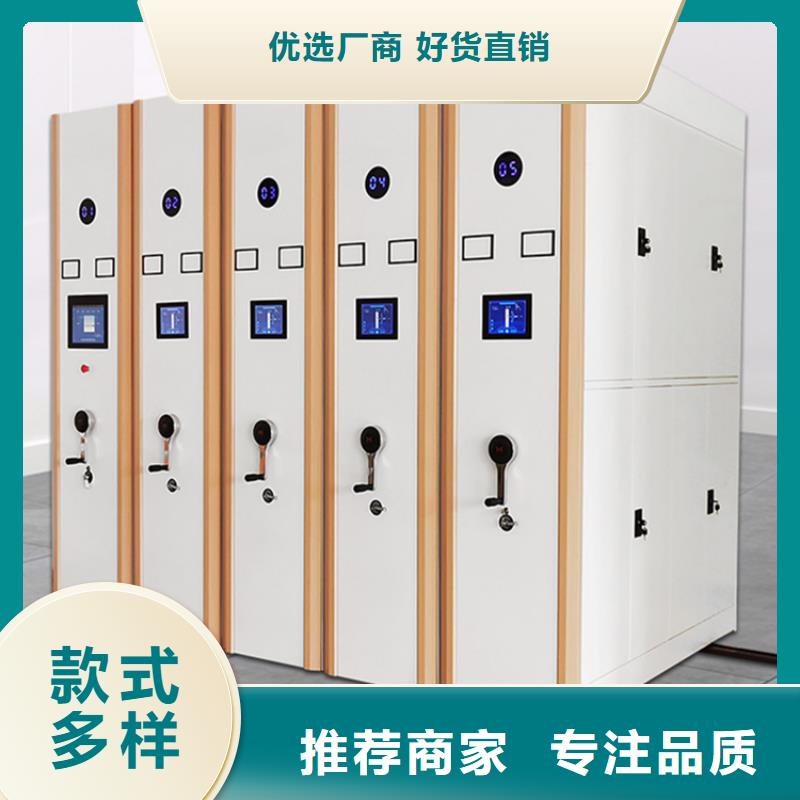 电动密集架视频-电动密集架-四川省甘孜市此地服务商-巴塘|新龙|成都|绵阳|攀枝花|广安|德阳|阿坝