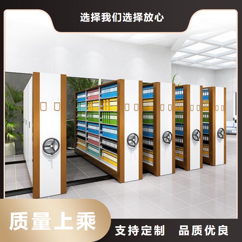 手动密集柜移动病案架保质保量