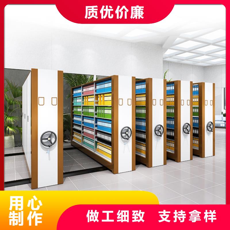 电动密集架视频-梧州市电动密集架-【当地】可服务区域长洲|苍梧|崇左|百色|来宾|贵港