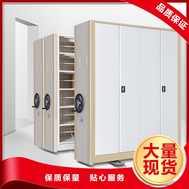 手动密集柜【智能密集柜】产地货源