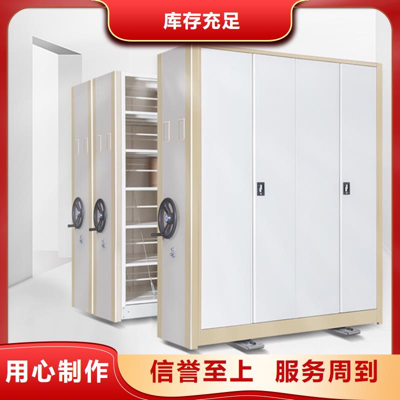 手动密集柜移动病案架保质保量