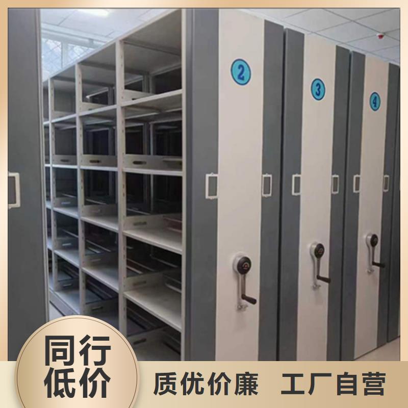 手动密集柜【智能密集柜】产地货源