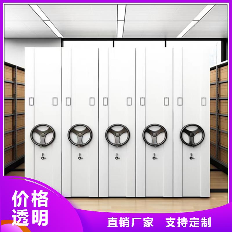 手动密集柜移动病案架保质保量