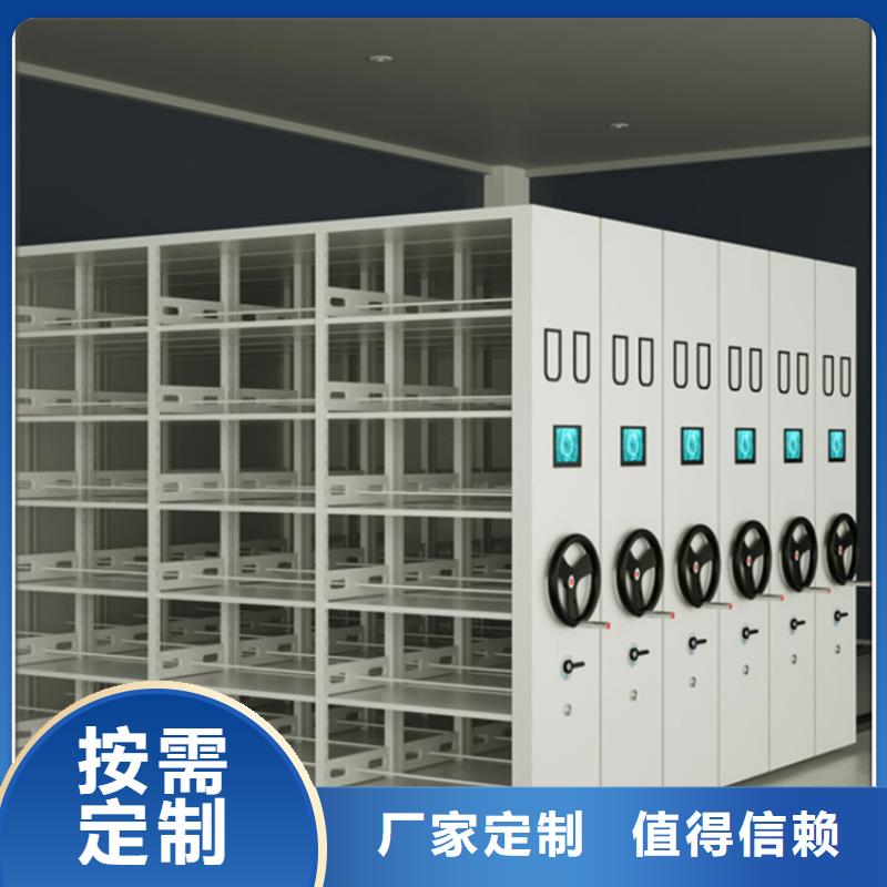 手动密集柜【智能密集柜】产地货源
