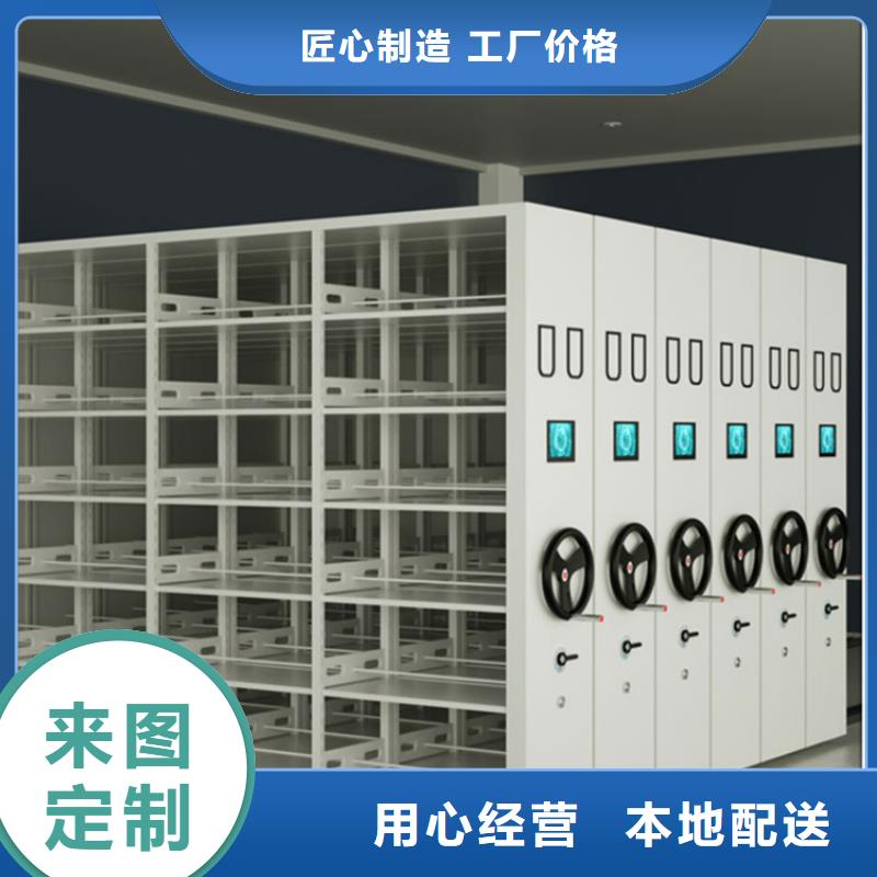 电动密集架视频-电动密集架_河南省驻马店市市场覆盖驿城|上蔡|安阳|周口|许昌|漯河|新乡|信阳|平顶山等
