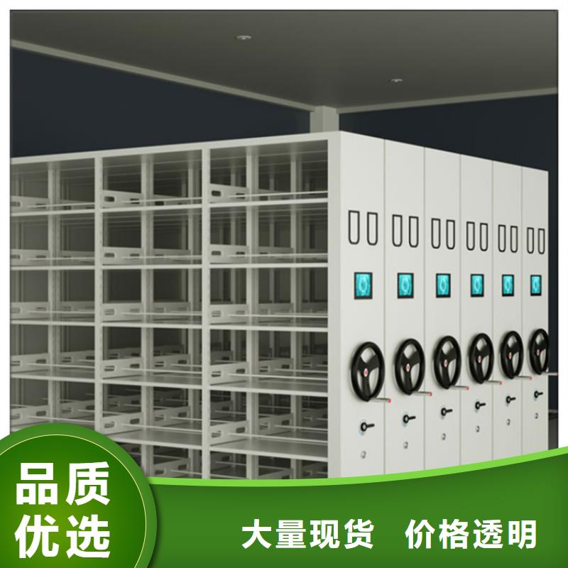 手动密集柜【智能密集柜】产地货源