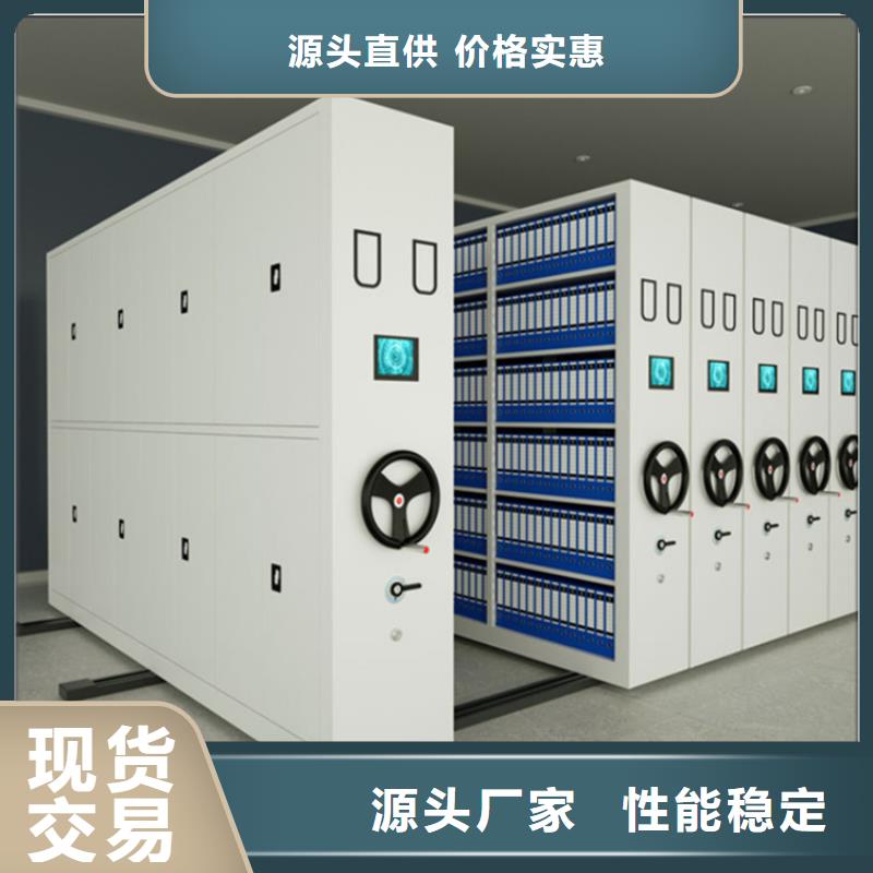 手动密集柜移动病案架保质保量