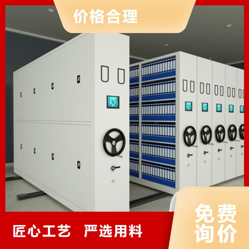 手动密集柜【智能密集柜】产地货源