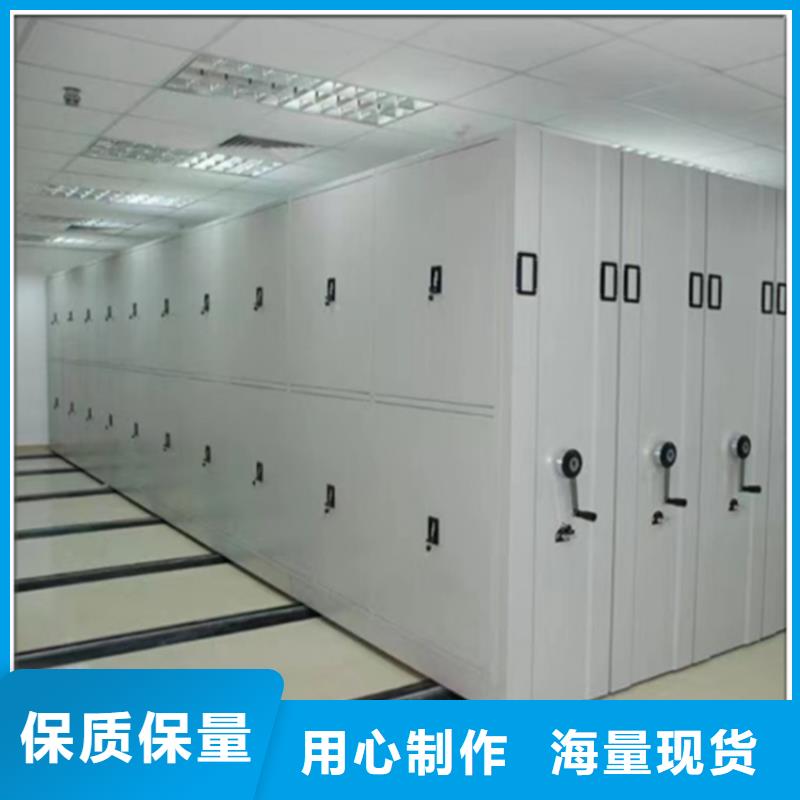 手动密集柜移动病案架保质保量