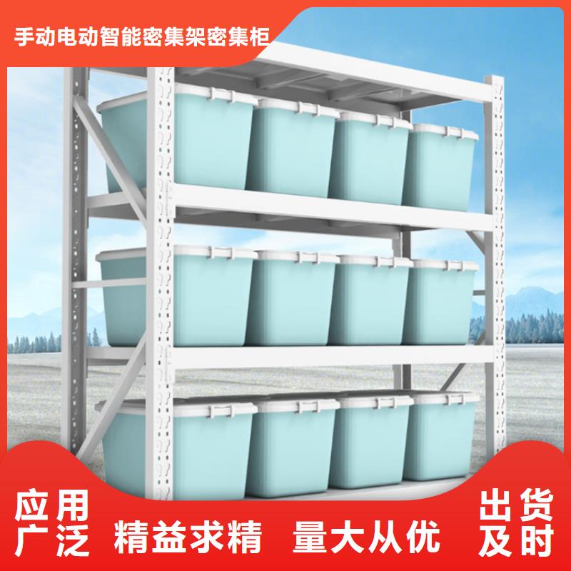 重型货架-密集病案柜的简单介绍