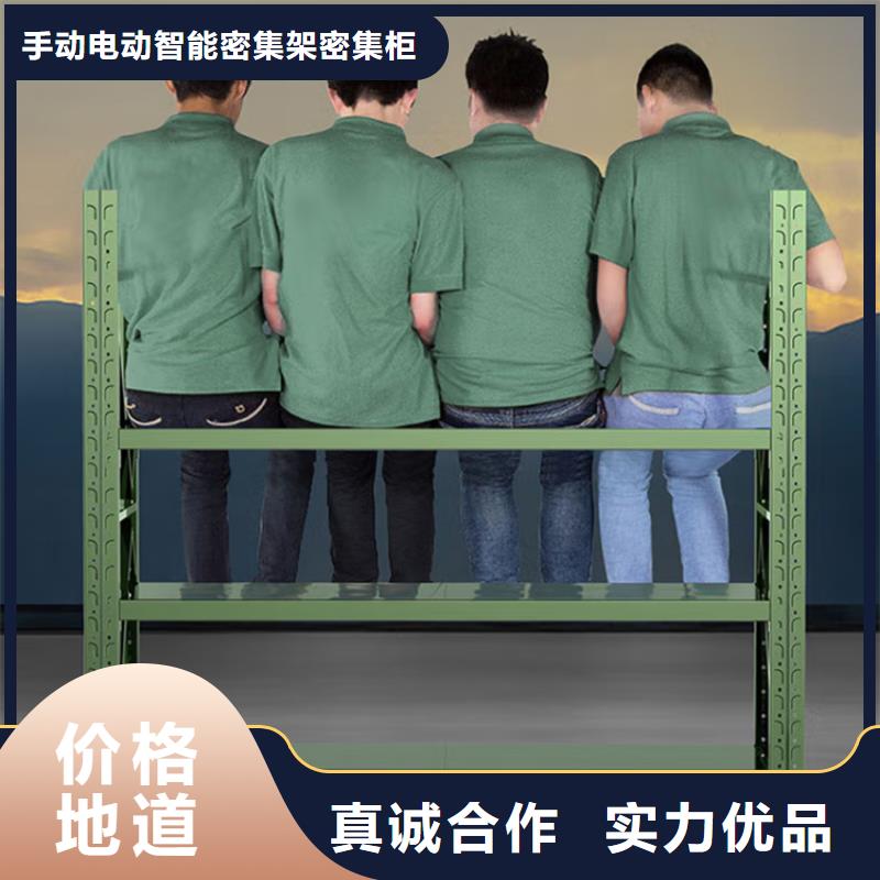 重型货架-密集病案柜的简单介绍