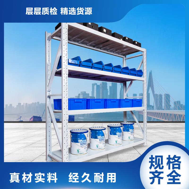 重型货架密集架生产厂家销售的是诚信