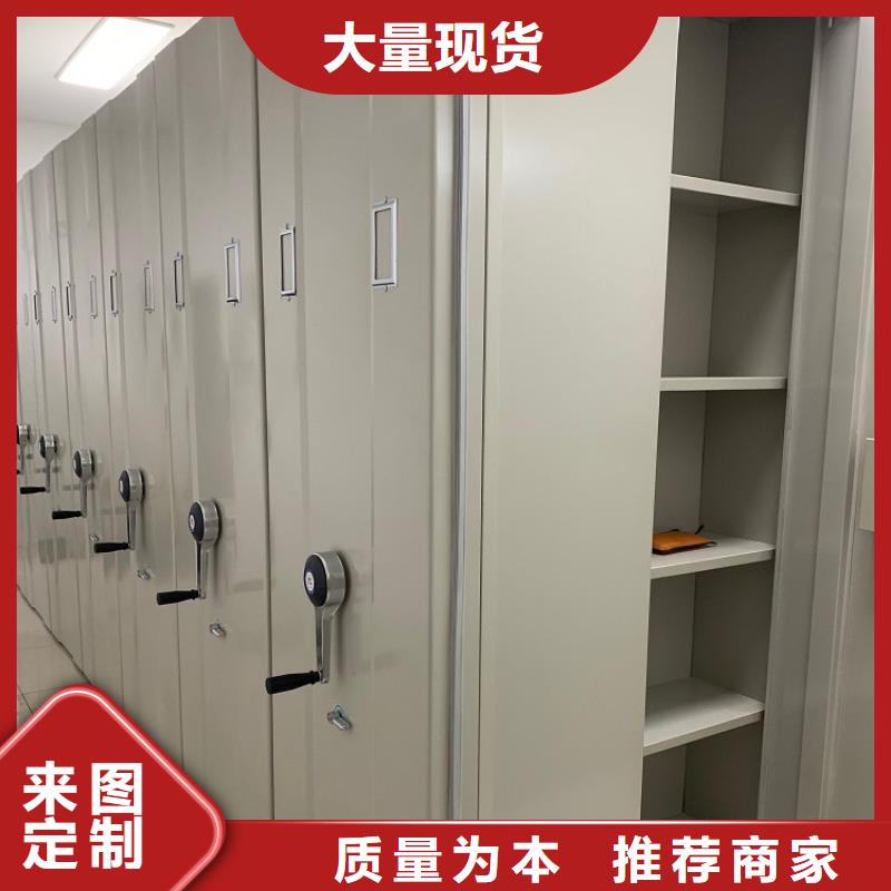 全自动密集架档案密集架诚信厂家