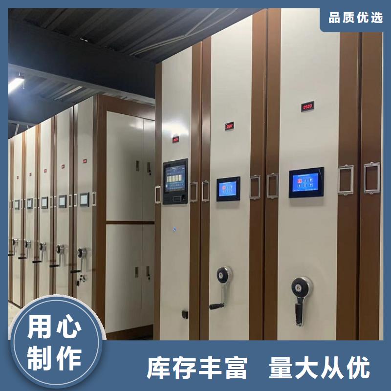 全自动密集架校用家具源头厂家经验丰富