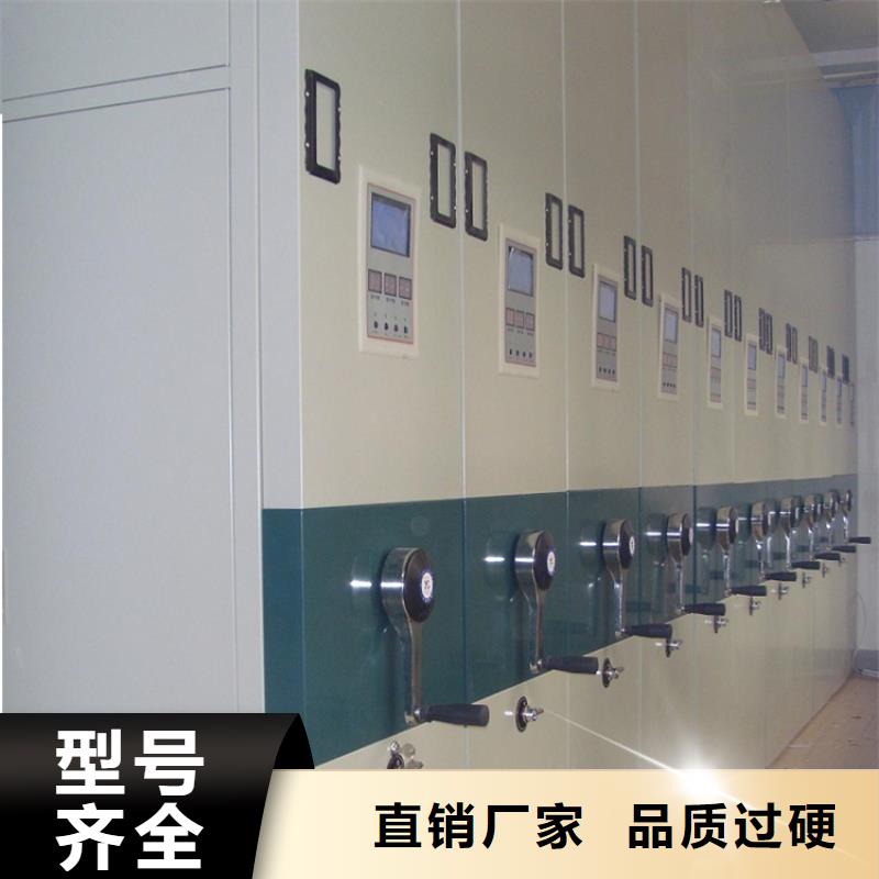 全自动密集架轻型货架质保一年