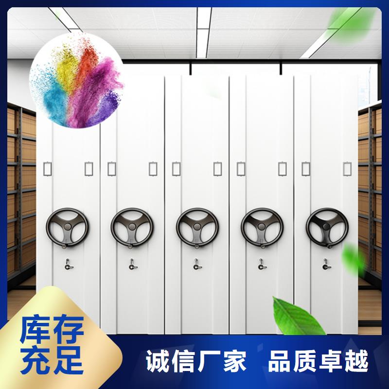 电动密集架视频-电动密集架|广东省珠海市|金湾|香洲|汕头|佛山|阳江|茂名|江门