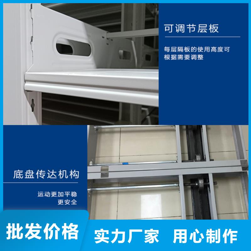 全自动密集架校用家具源头厂家经验丰富