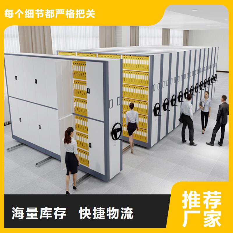 全自动密集架档案密集架诚信厂家