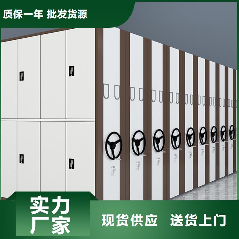 电动密集架视频-电动密集架|广东省珠海市|金湾|香洲|汕头|佛山|阳江|茂名|江门
