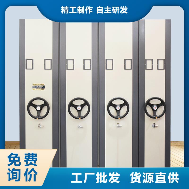 全自动密集架档案密集架诚信厂家
