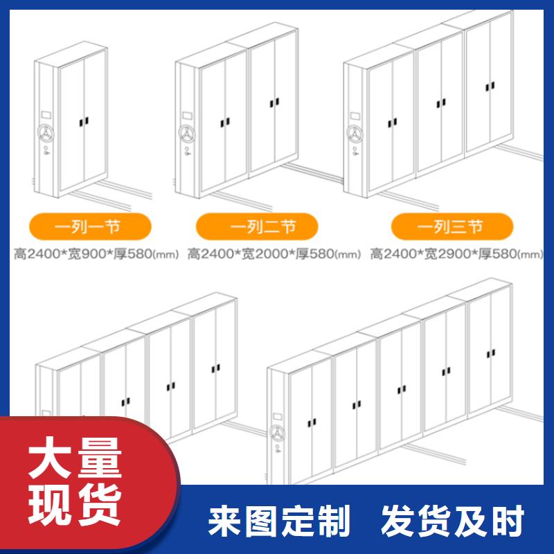 电动密集架视频-电动密集架|广东省珠海市|金湾|香洲|汕头|佛山|阳江|茂名|江门