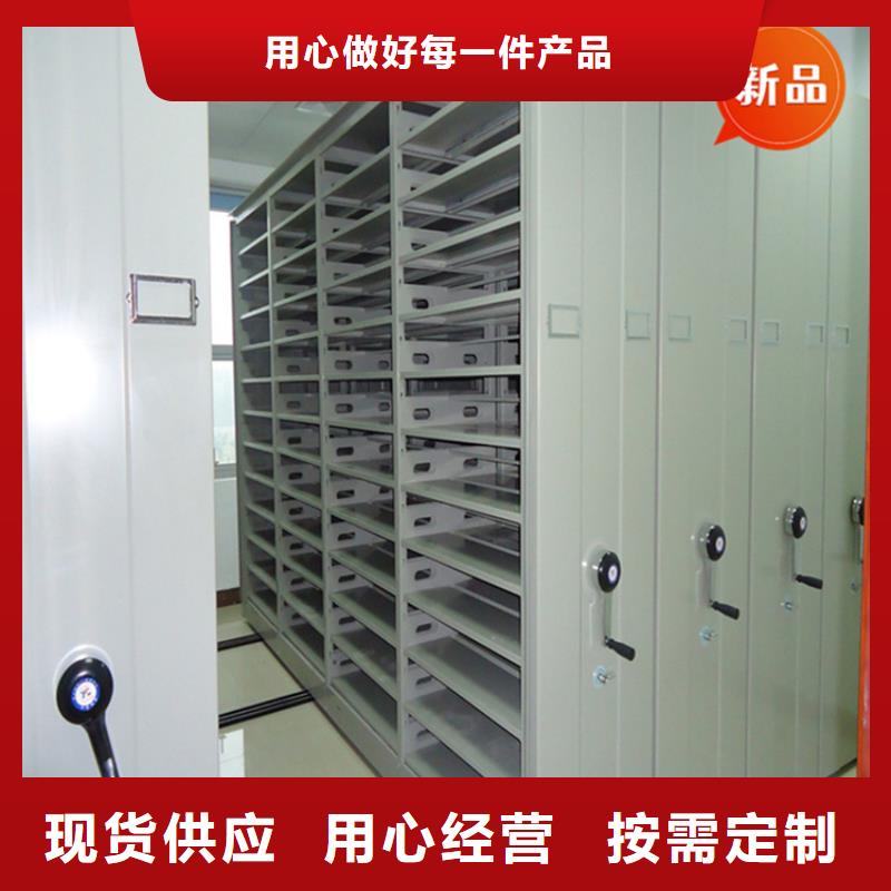全自动密集架校用家具源头厂家经验丰富