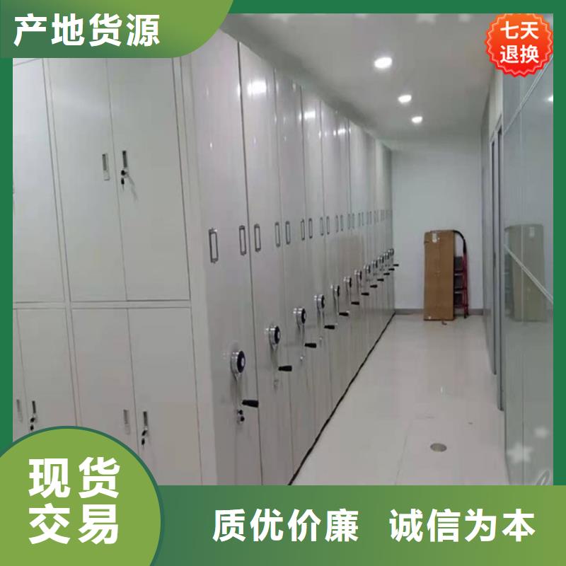 电动密集架视频-电动密集架|广东省珠海市|金湾|香洲|汕头|佛山|阳江|茂名|江门