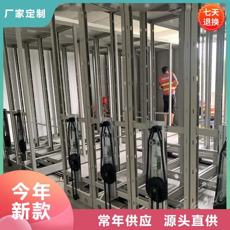 电动密集架视频-电动密集架-手动电动智能密集架密集柜<宇锋>装备科技生产厂家(石家庄市分公司)服务区域平山|辛集|唐山|沧州|邢台|廊坊|承德|邯郸