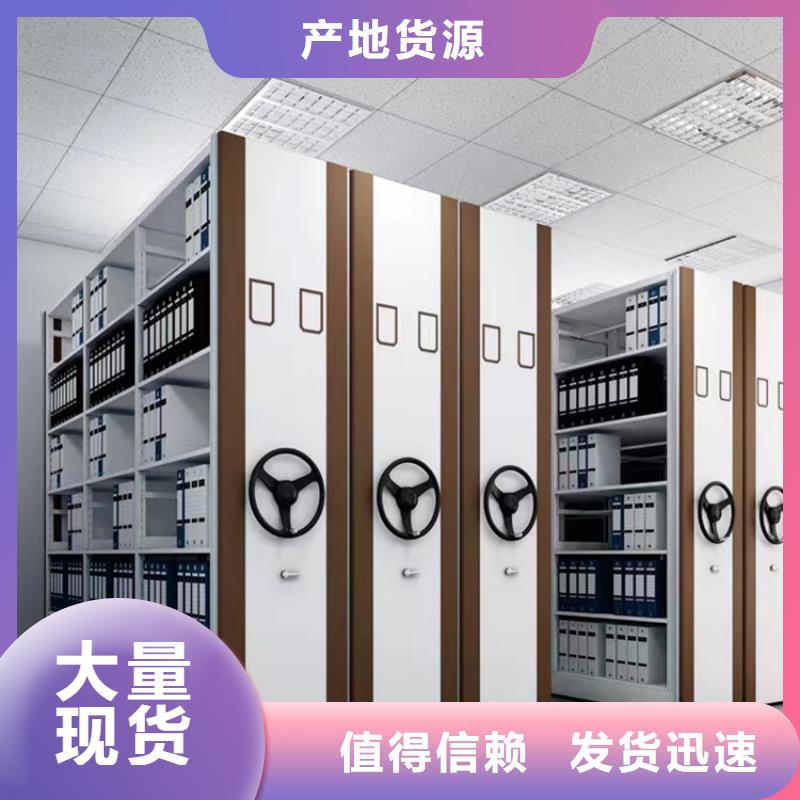 电动密集架视频-黔东南市电动密集架-周边可服务区域麻江|丹寨|毕节|铜仁|黔西南|遵义|黔南|六盘水
