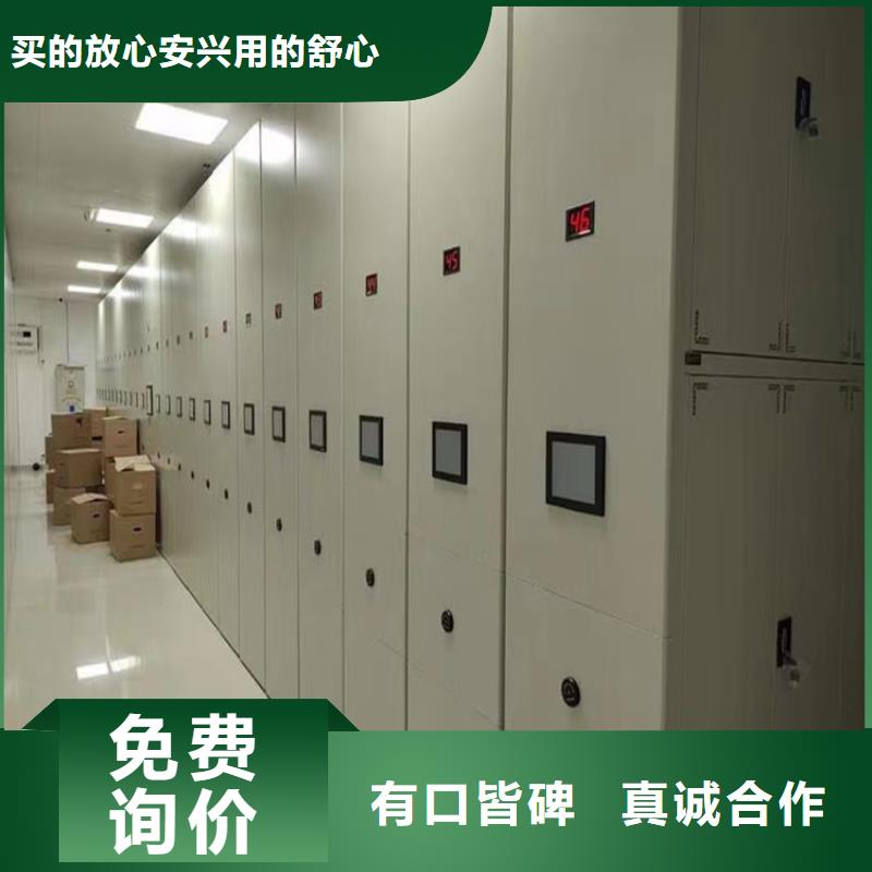 不锈钢密集架智能办公资料柜专业生产品质保证
