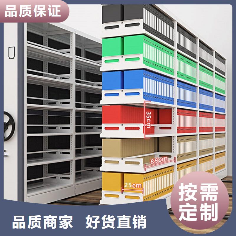 不锈钢密集架智能办公资料柜专业生产品质保证