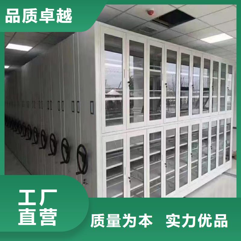 电动密集架视频-黔东南市电动密集架-周边可服务区域麻江|丹寨|毕节|铜仁|黔西南|遵义|黔南|六盘水